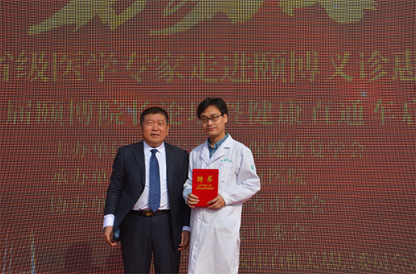 百名省級醫(yī)學(xué)專家走進(jìn)頤博義診惠民系列活動、首屆頤博院長論壇暨健康直通車啟動儀式正式啟動